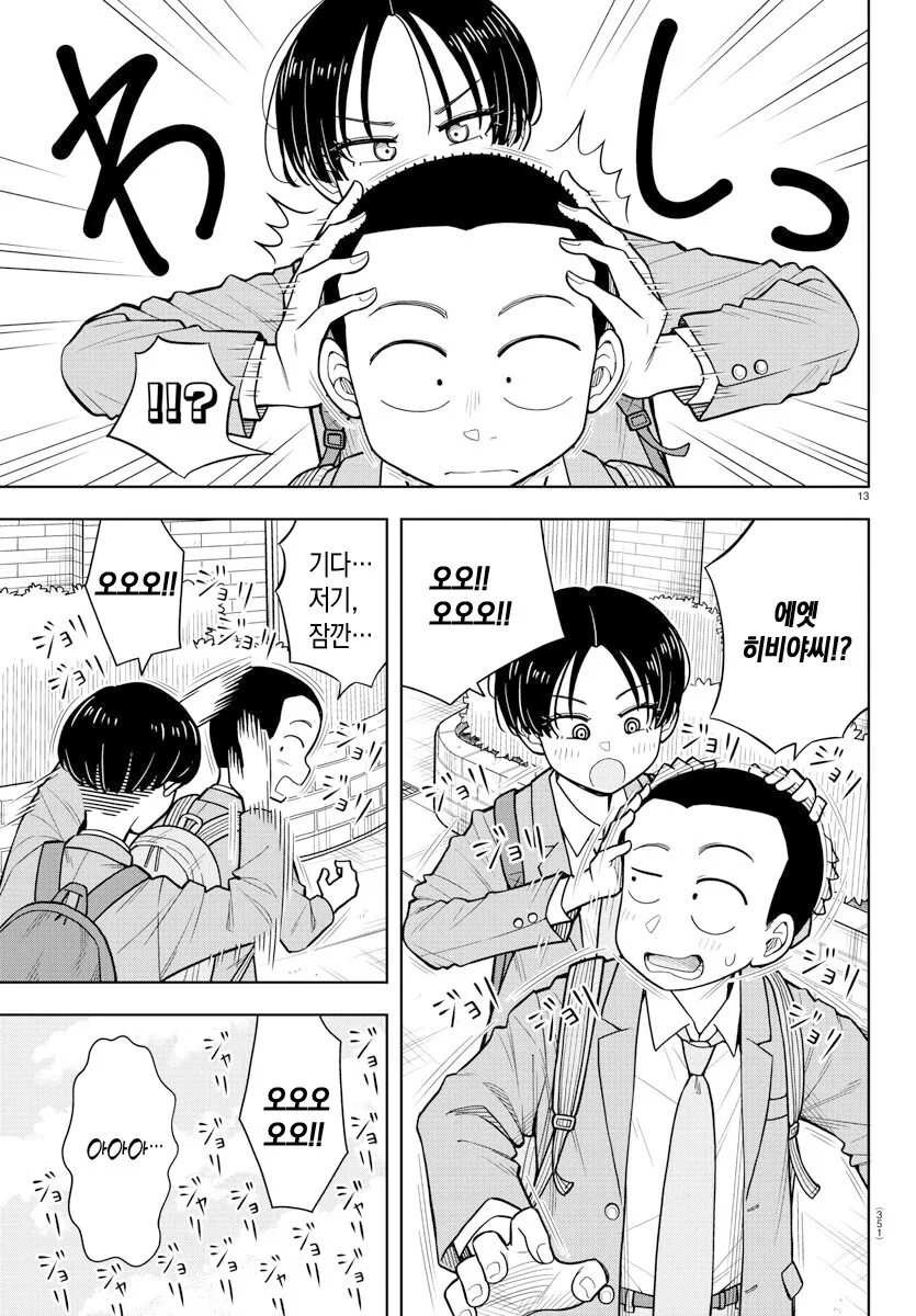 manga_1067997_010.webp