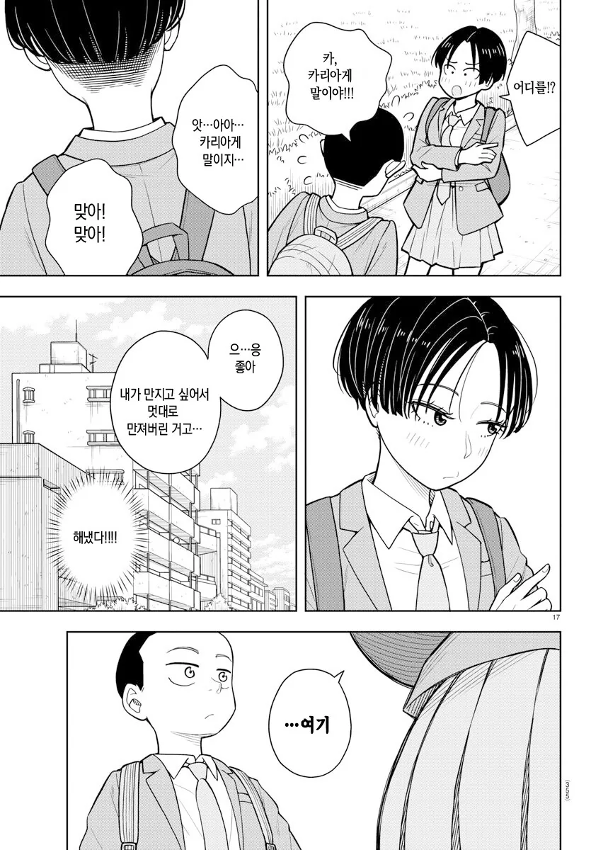 manga_1067997_014.webp