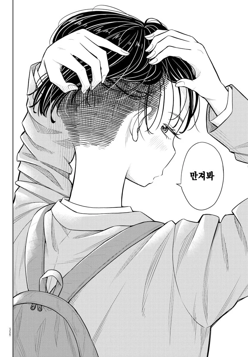 manga_1067997_015.webp