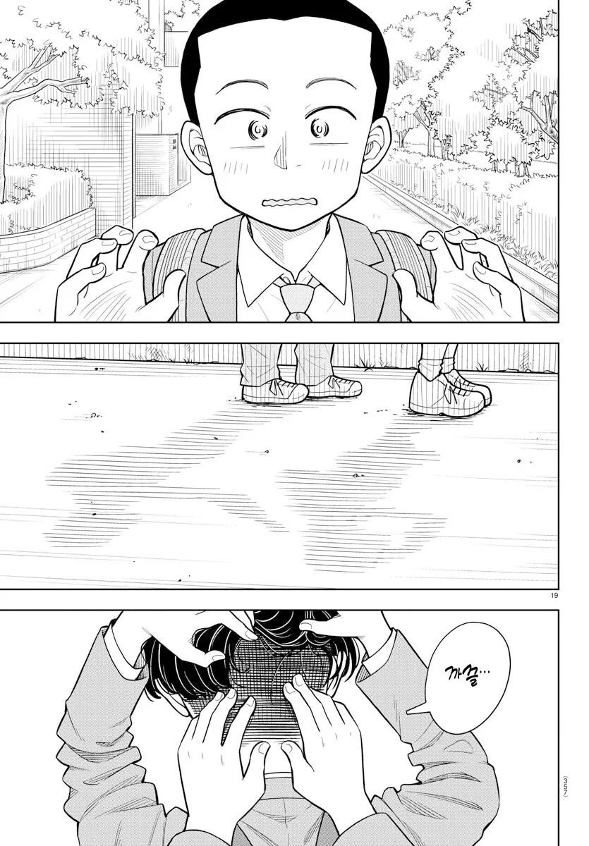manga_1067997_016.webp