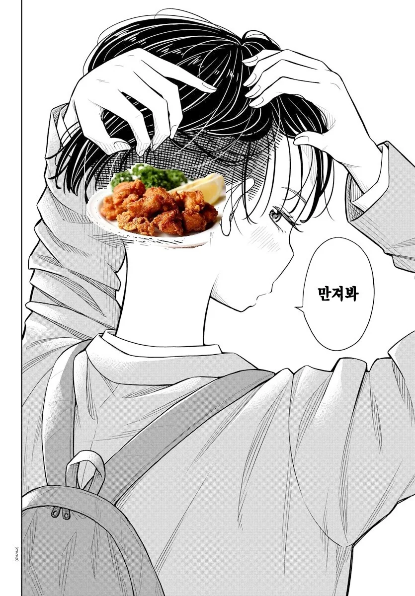 manga_1067997_018.webp