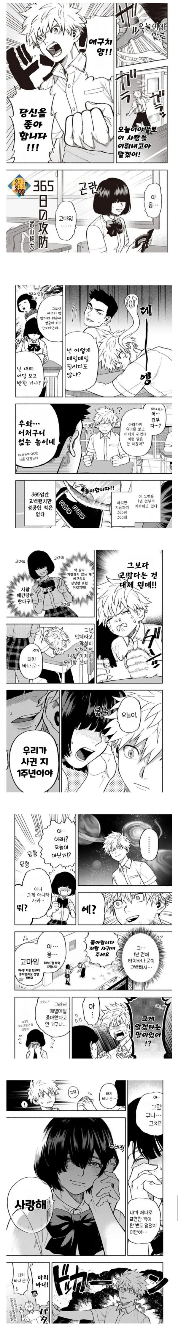 프리렌) 마법 시험 편에서 등장한 캐릭터들 밈.manga 이미지 2