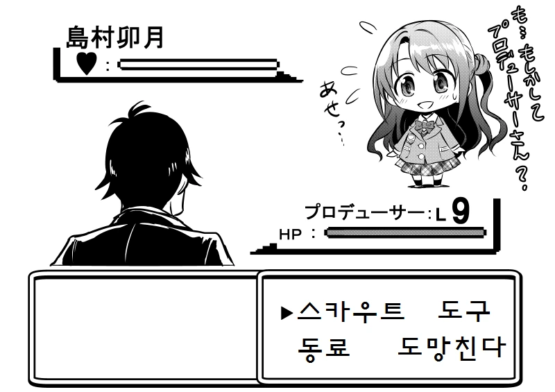 manga_1110490_002.webp