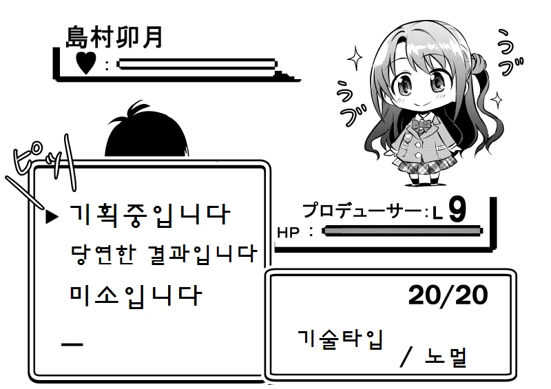 manga_1110490_003.webp