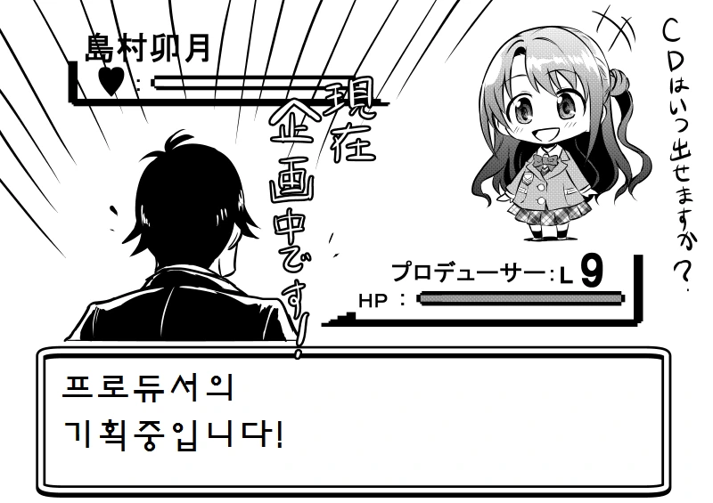 manga_1110490_004.webp