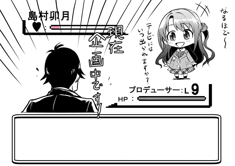 manga_1110490_005.webp