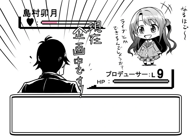 manga_1110490_006.webp