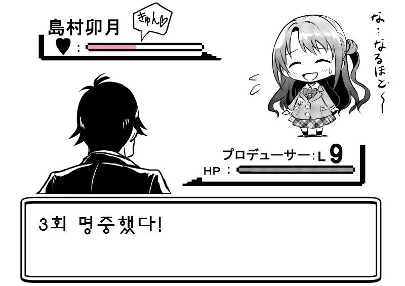 manga_1110490_007.webp
