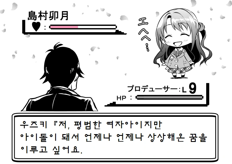 manga_1110490_008.webp