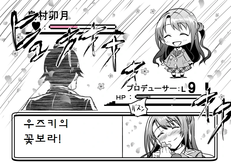 manga_1110490_009.webp