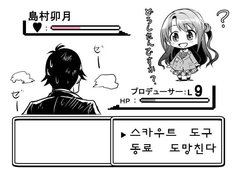 manga_1110490_010.webp