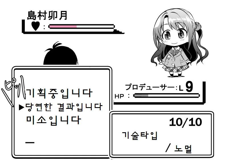 manga_1110490_011.webp