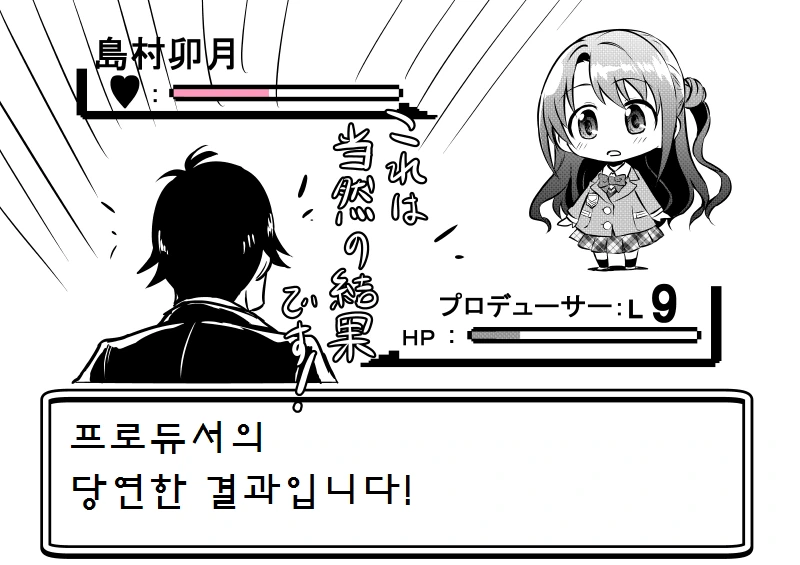 manga_1110490_012.webp