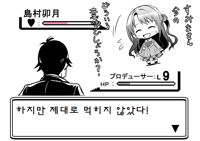 manga_1110490_013.webp