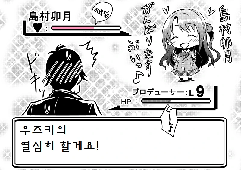 manga_1110490_014.webp