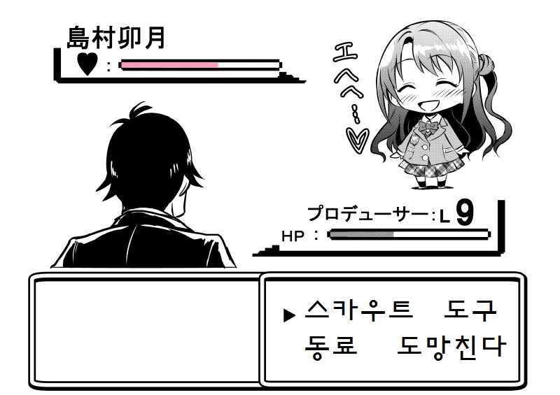 manga_1110490_015.webp