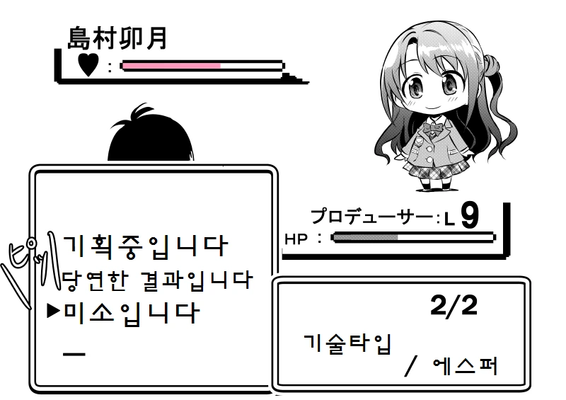 manga_1110490_016.webp