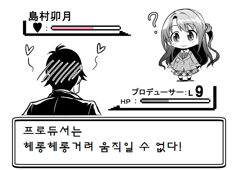 manga_1110490_017.webp