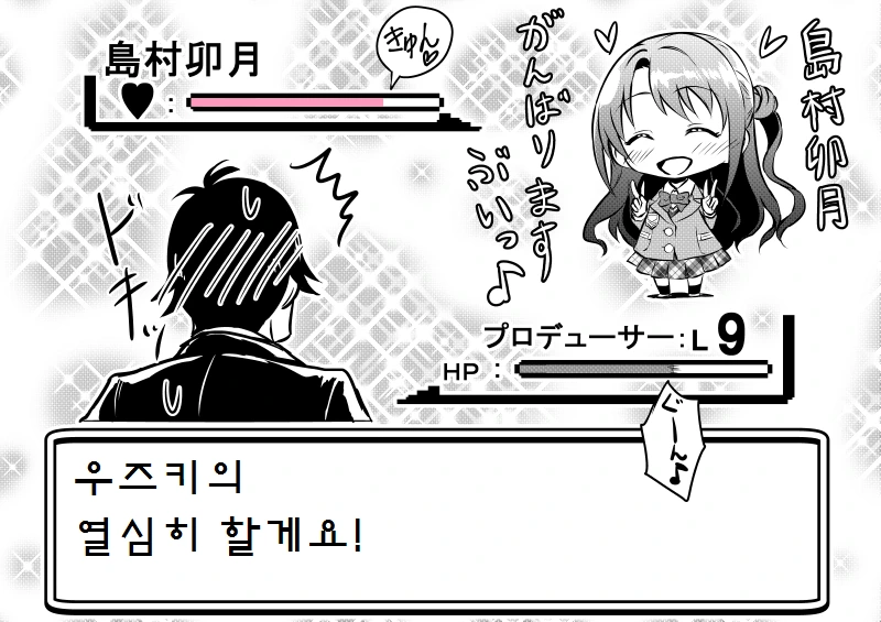 manga_1110490_018.webp