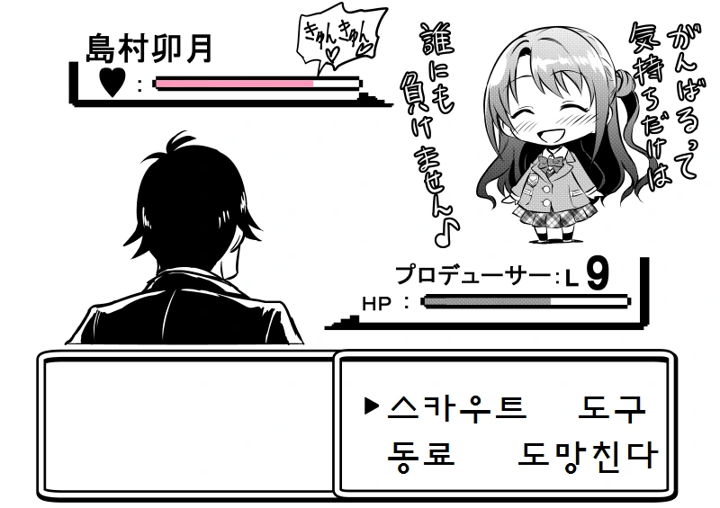 manga_1110490_019.webp