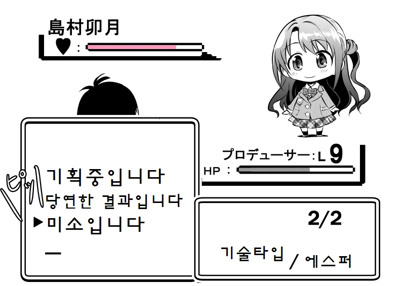 manga_1110490_020.webp