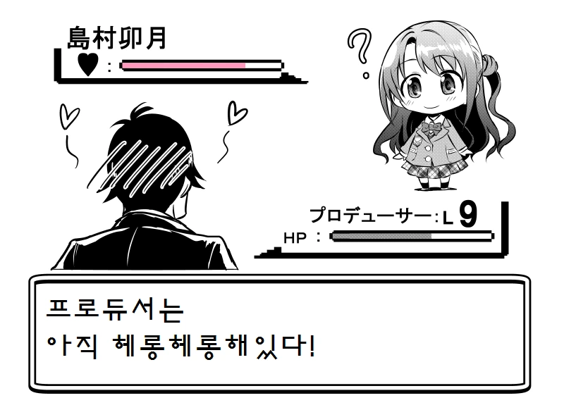 manga_1110490_021.webp
