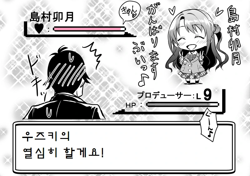 manga_1110490_022.webp