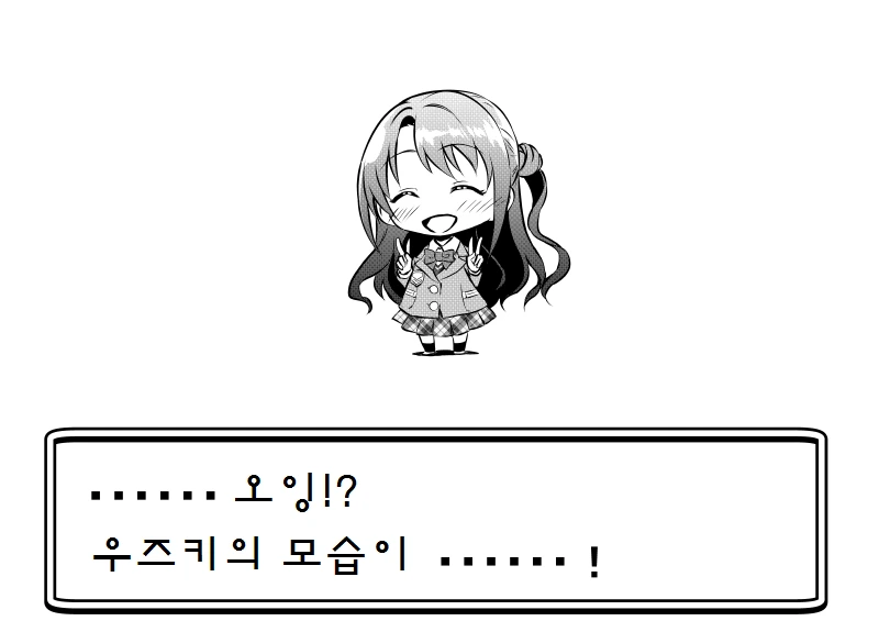 manga_1110490_023.webp