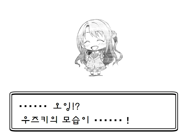 manga_1110490_024.webp
