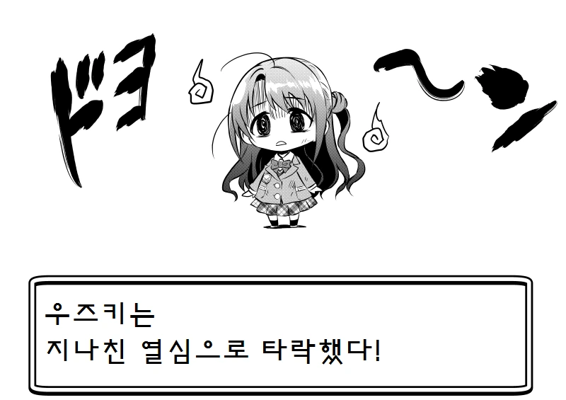 manga_1110490_025.webp