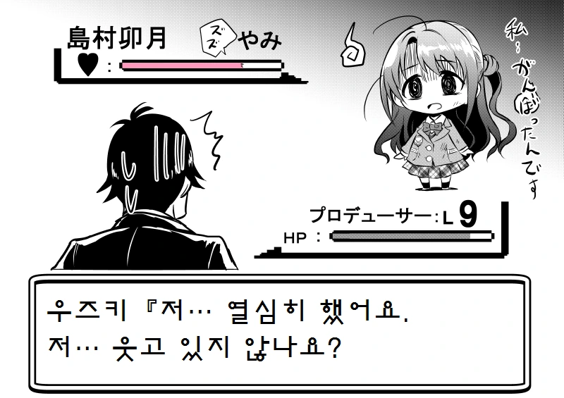 manga_1110490_026.webp