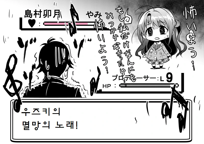 manga_1110490_027.webp