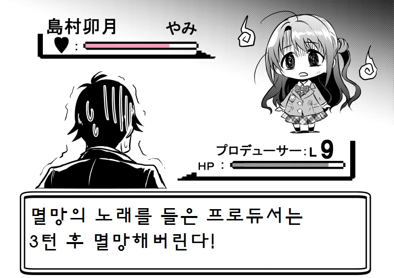 manga_1110490_028.webp