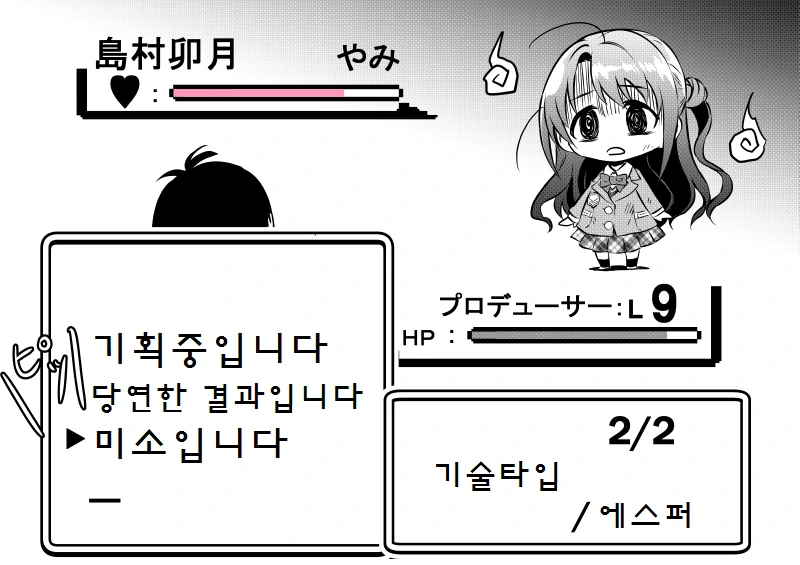 manga_1110490_029.webp