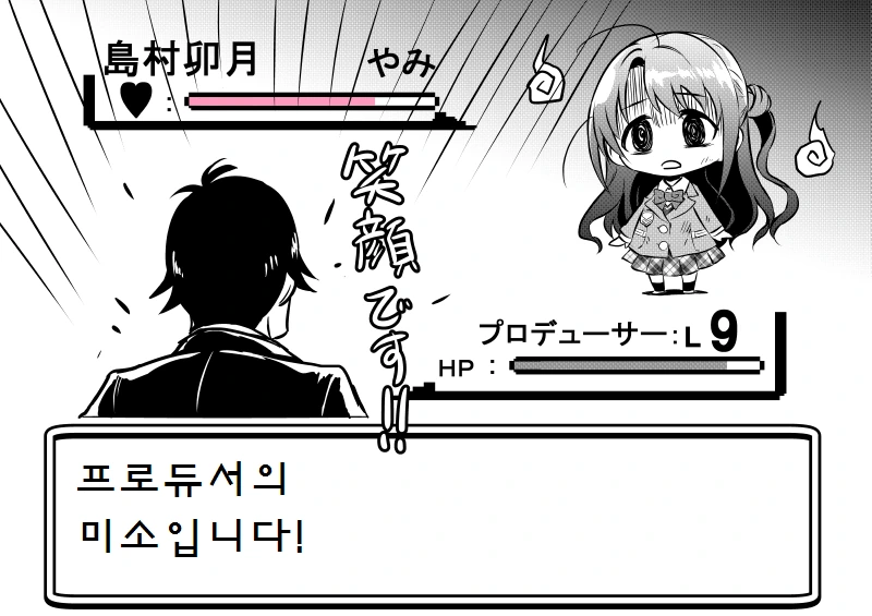manga_1110490_030.webp