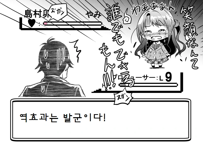 manga_1110490_031.webp