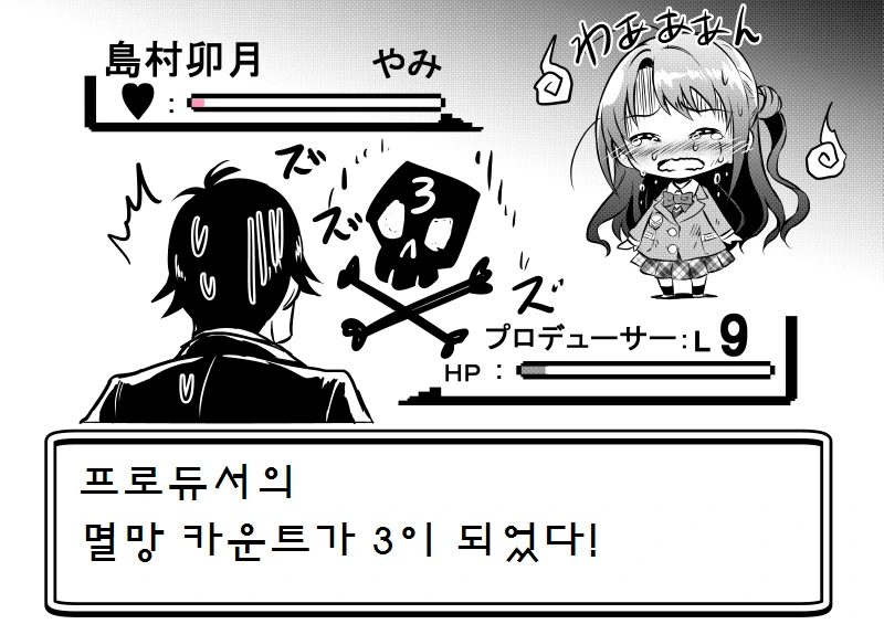 manga_1110490_032.webp