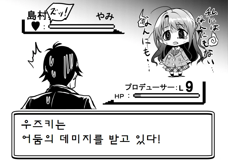 manga_1110490_033.webp