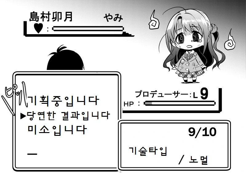 manga_1110490_034.webp