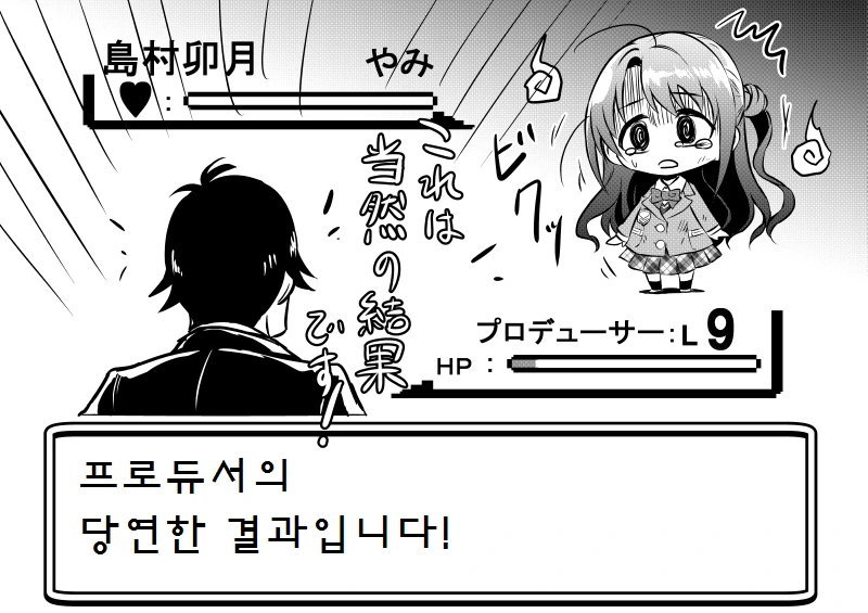 manga_1110490_035.webp