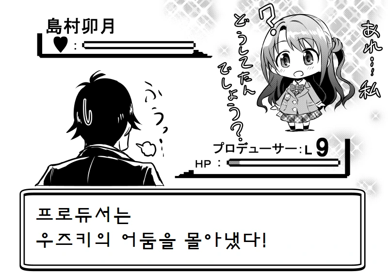 manga_1110490_036.webp