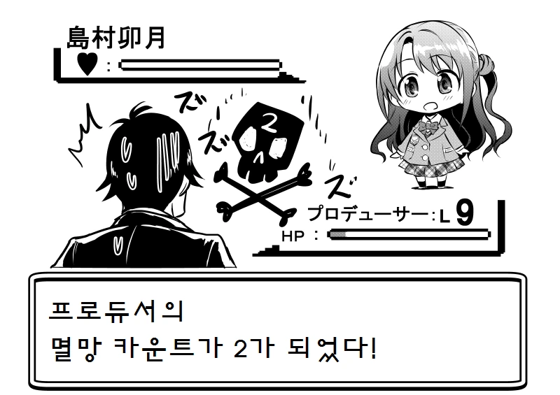 manga_1110490_037.webp