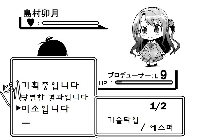 manga_1110490_038.webp