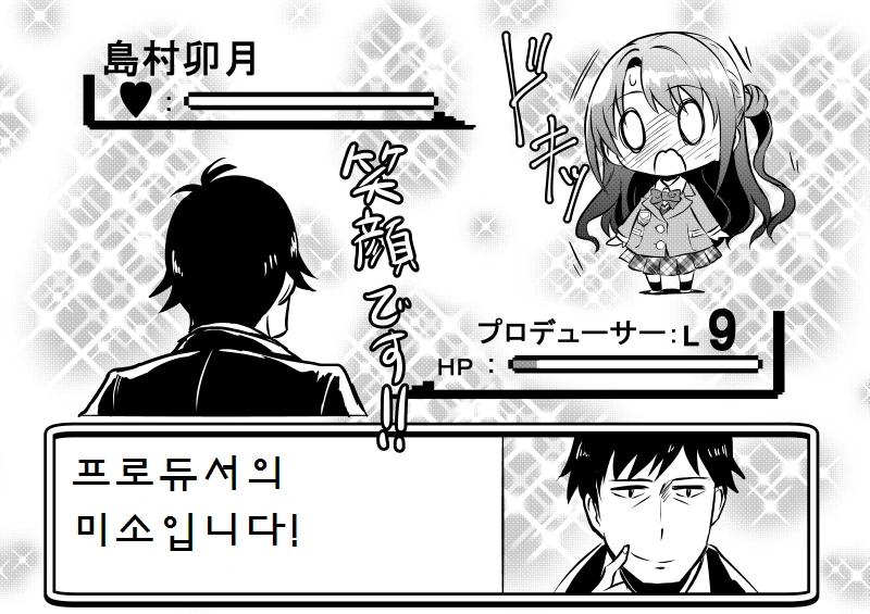 manga_1110490_039.webp