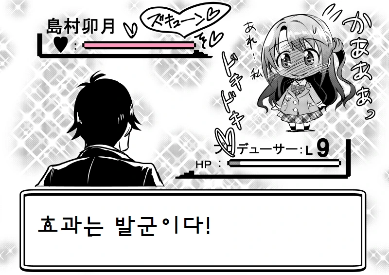 manga_1110490_040.webp