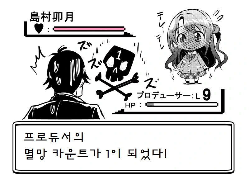 manga_1110490_041.webp