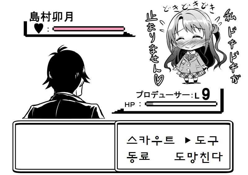 manga_1110490_042.webp