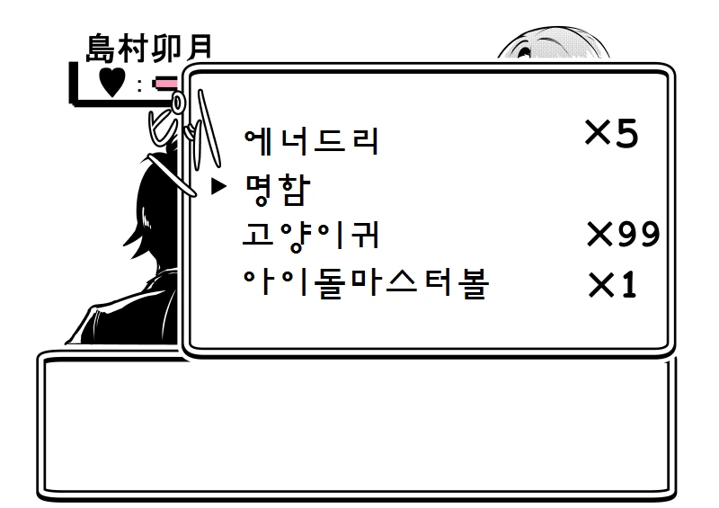 manga_1110490_043.webp