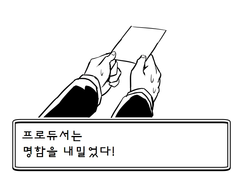 manga_1110490_044.webp