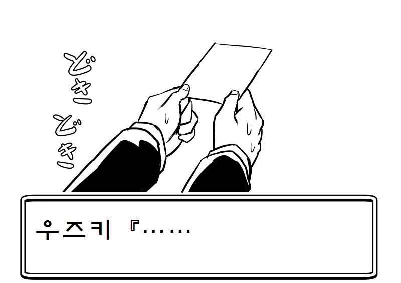 manga_1110490_045.webp